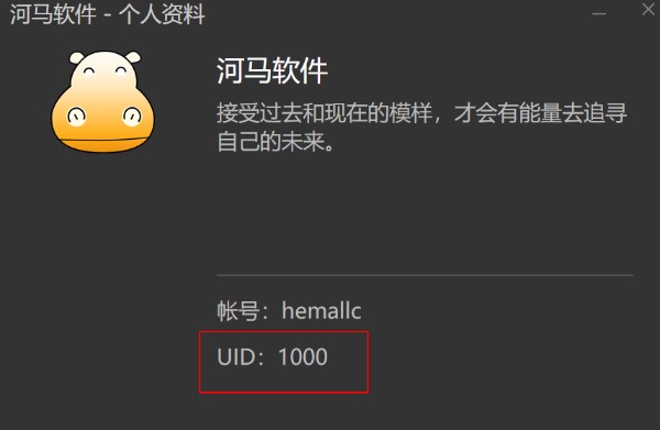 助讯通企业模式客服模式设置教学