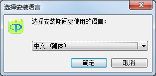 ippotv（爱博电视）使用方法