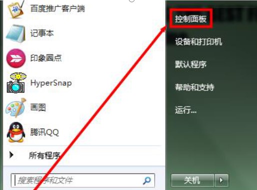 光驱驱动（万能光驱驱动程序）卸载方法