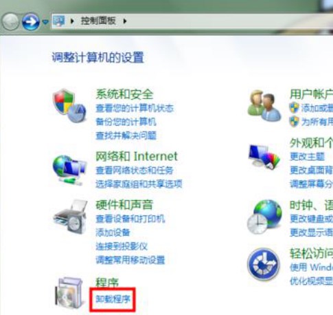 光驱驱动（万能光驱驱动程序）卸载方法