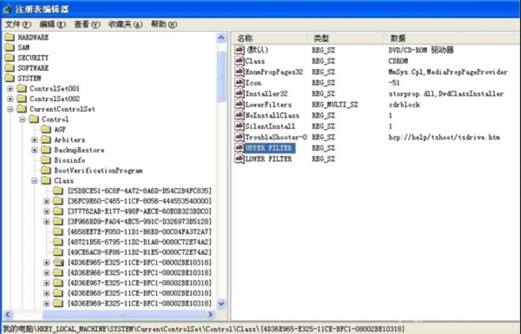 万能光驱驱动安装方法及显示叹号解决教程