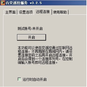 百变？厥褂媒坛叹臀薹唇咏饩龇椒