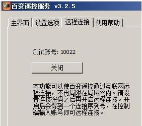 百变？厥褂媒坛叹臀薹唇咏饩龇椒