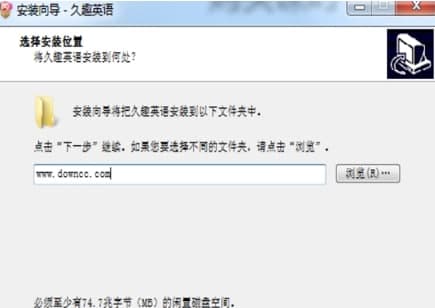 怎么使用久趣英语