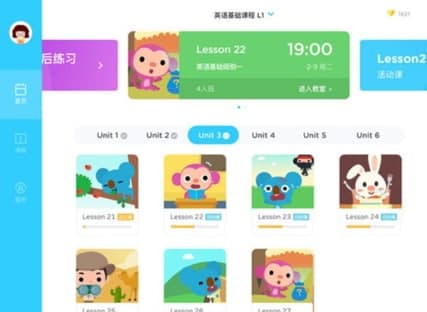 怎么使用久趣英语