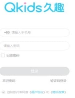怎么使用久趣英语