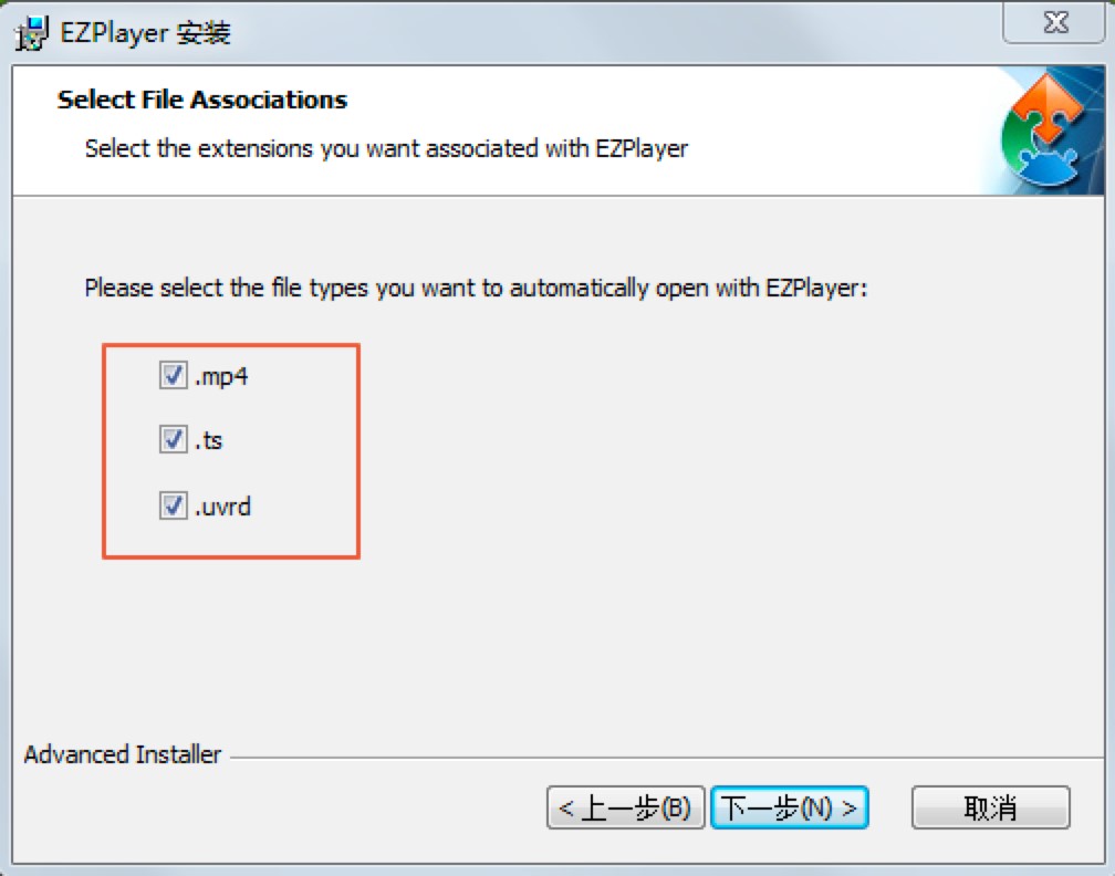 EZPlayer视频播放器功能特色及安装教程详细介绍