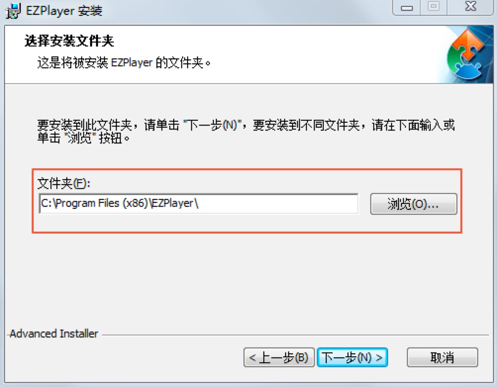 EZPlayer视频播放器功能特色及安装教程详细介绍