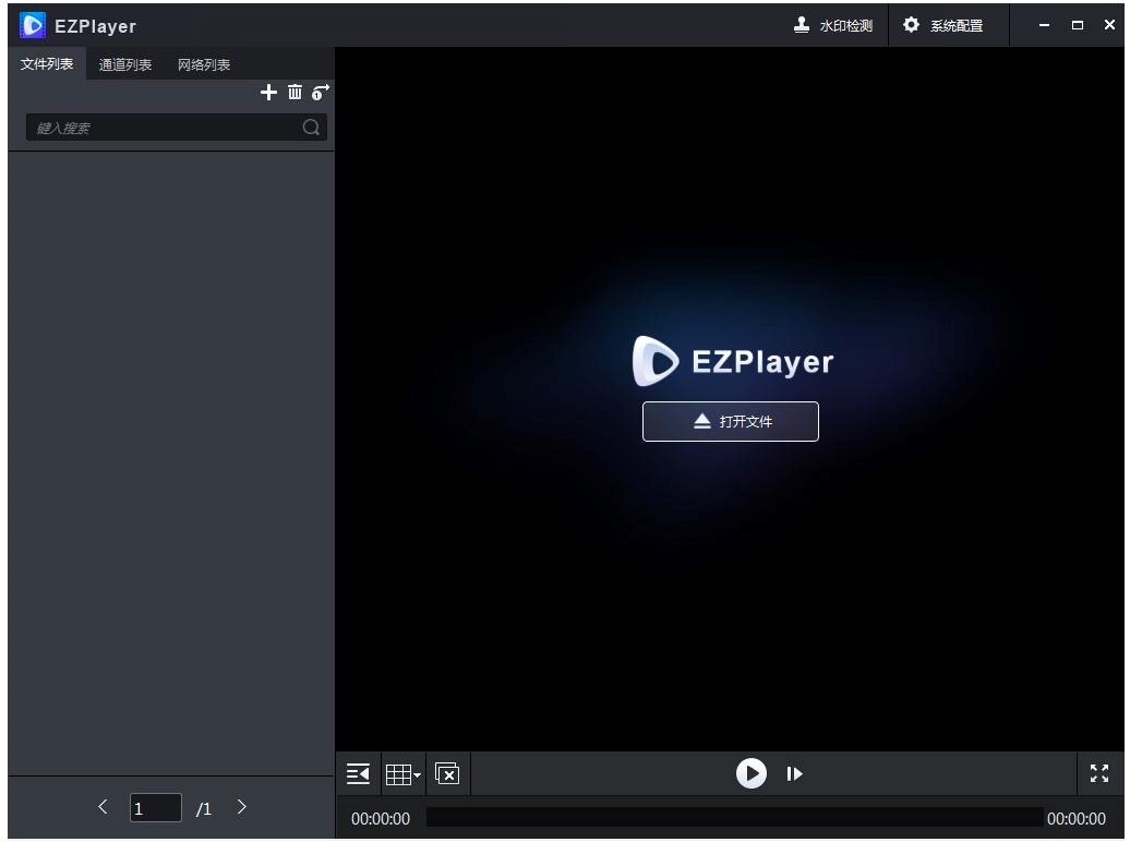 EZPlayer视频播放器功能特色及安装教程详细介绍