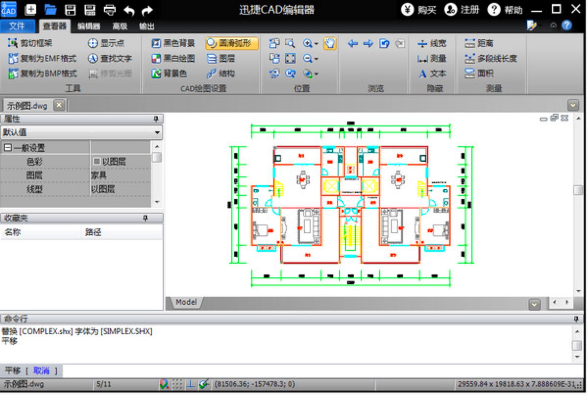 迅捷CAD编辑器创建新图层的操作详细教程