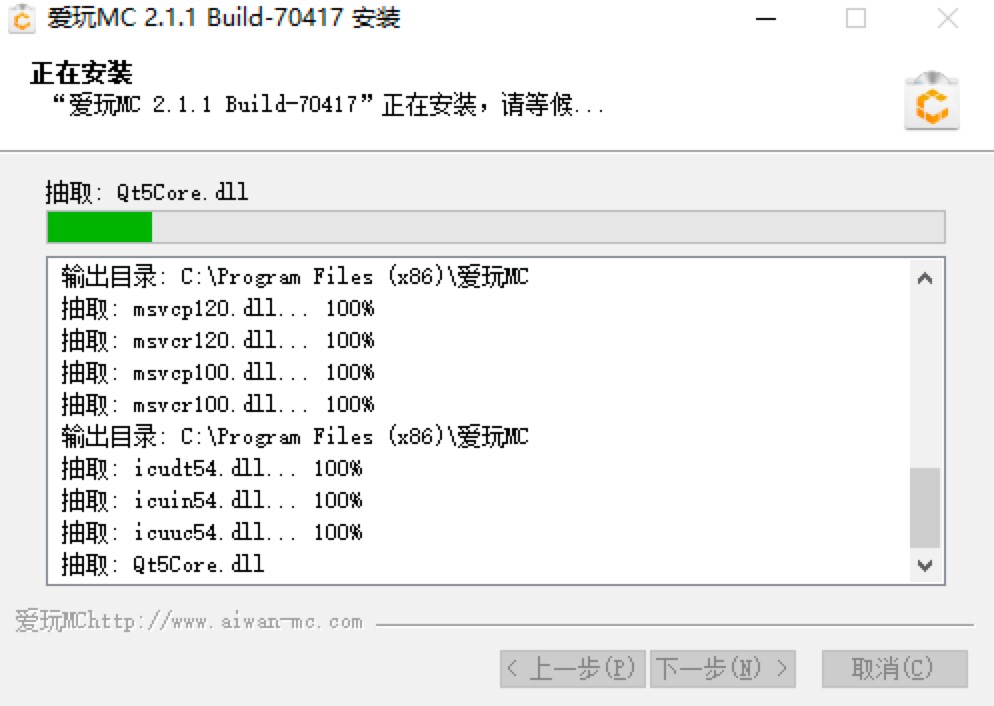 爱玩MC最新电脑版官方免费下载及详细安装教程