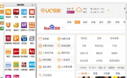 淘宝搜索统计专家官方下载