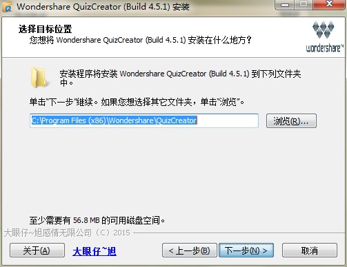 QuizCreator测验试题制作软件官方下载详情介绍