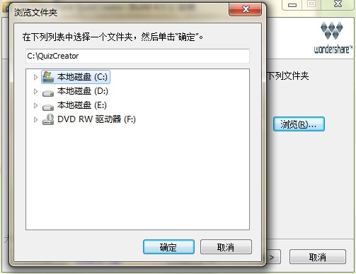 QuizCreator测验试题制作软件官方下载详情介绍