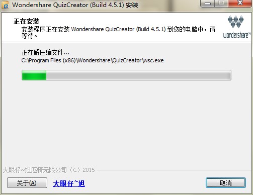 QuizCreator测验试题制作软件官方下载详情介绍