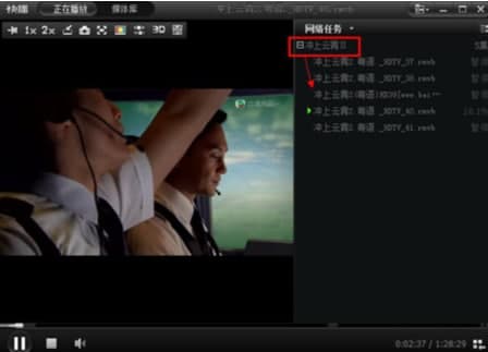快播精简版安装教程介绍