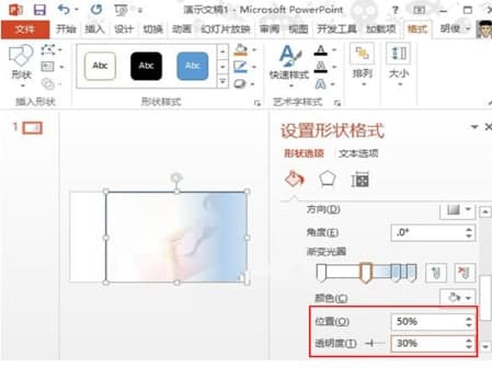 WPSPowerPoint安装教程介绍