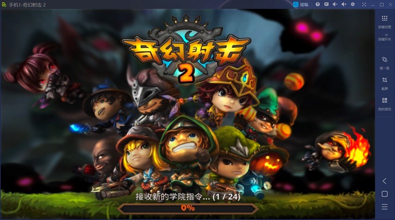 手机模拟大师官方版新手必看的快速上手使用技巧