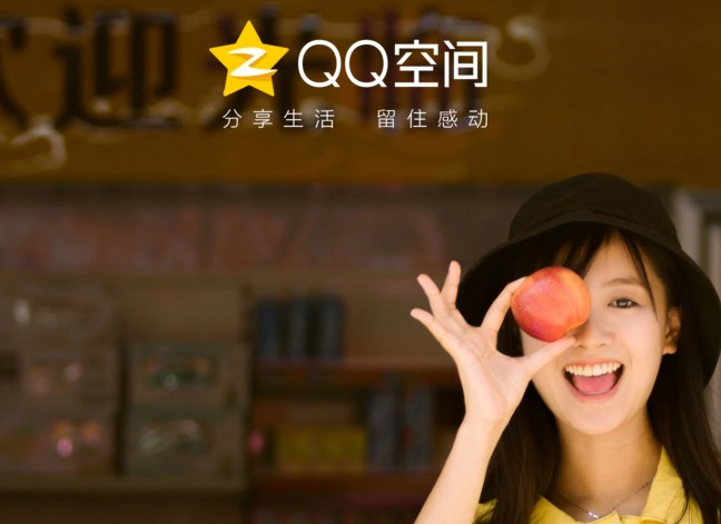qq相册查看器（急速QQ相册查看器）使用方法