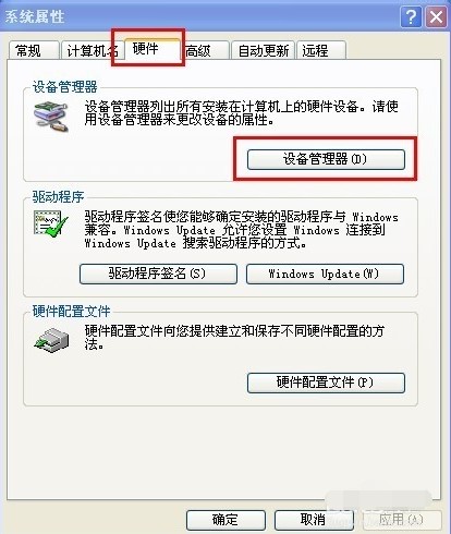 笔记本网卡驱动及无线网卡相关介绍