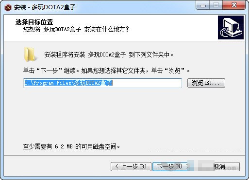 多玩dota2盒子安装使用方法