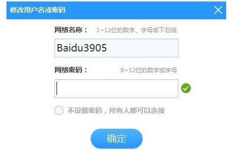 百度小度wifi官方下载使用帮助