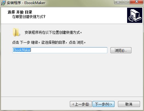 春天电子书功能特点和安装教学