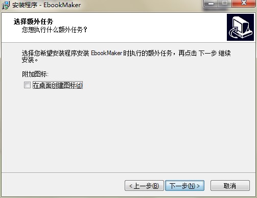 春天电子书功能特点和安装教学