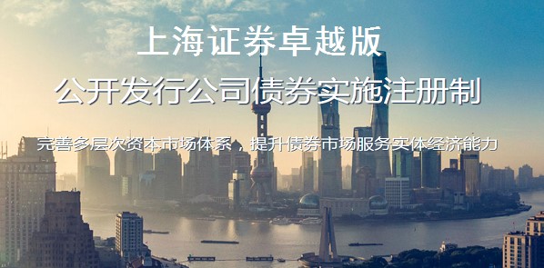 上海证券卓越版下载详情介绍