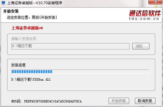 上海证券卓越版下载详情介绍