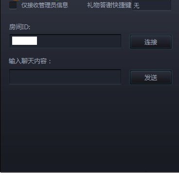 抓饭直播助手官方下载使用帮助