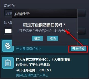 抓饭直播助手官方下载使用帮助