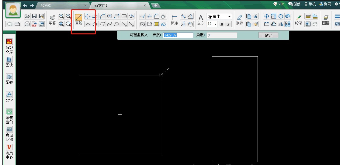 CAD快速画图官方下载新手教学