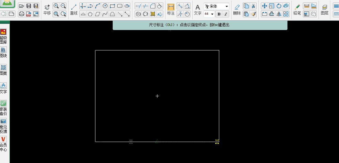CAD快速画图官方下载新手教学