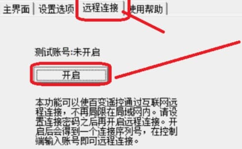 百变？毓俜较略