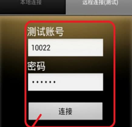 百变？毓俜较略