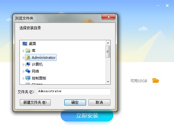 极速玩转官方版下载详情介绍