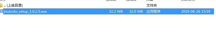 极速玩转官方版下载详情介绍