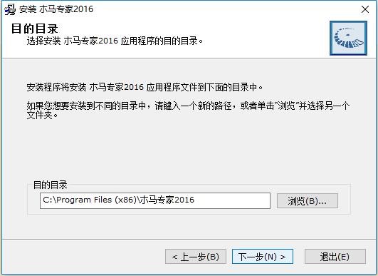 木马专家功能特点和安装教学