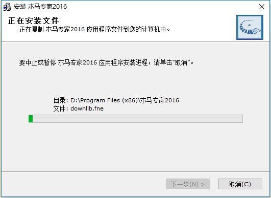 木马专家功能特点和安装教学