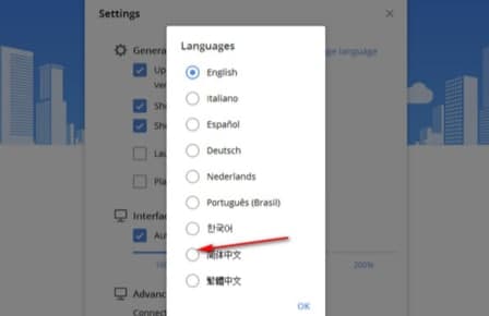 Potato chat官方下载