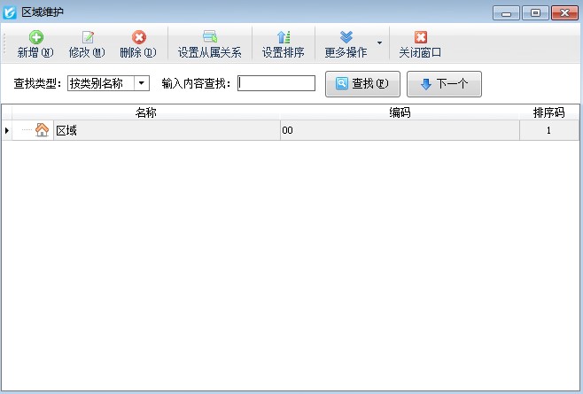 信管飞RMS软件区域维护设置教程
