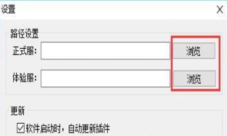 怎么使用剑网三盒子