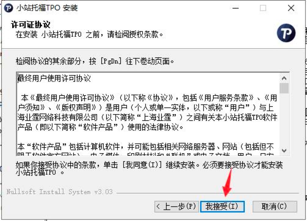 小站托福软件官方版下载及安装教程详细介绍