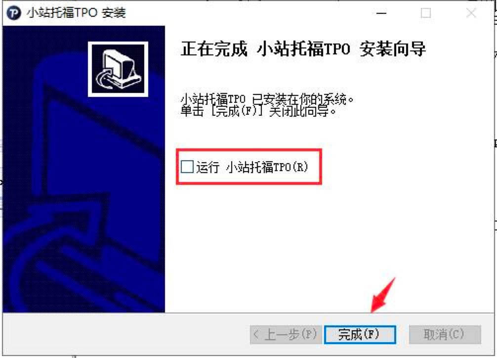 小站托福软件官方版下载及安装教程详细介绍