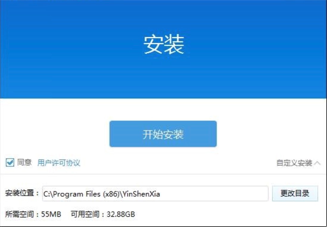 隐身侠官方版免费下载及安装教程详细介绍