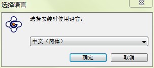 Gameex官方下载图文安装教学
