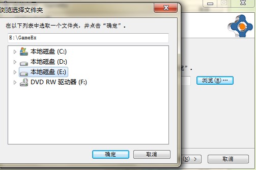 Gameex官方下载图文安装教学