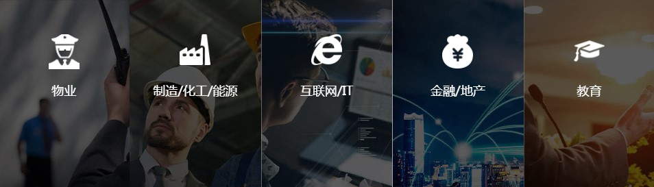 i人事官方下载使用常见问题