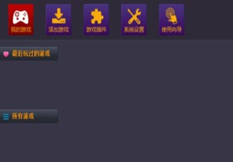 怎么使用畅玩盒子